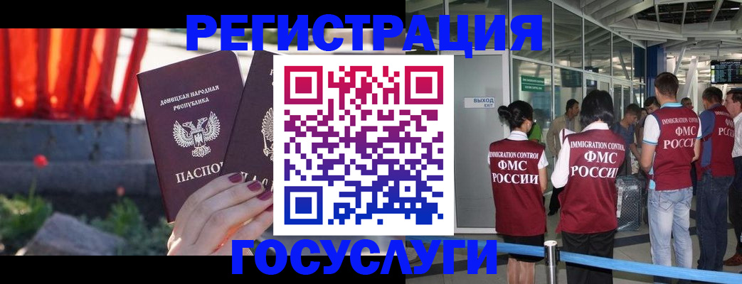 регистрация для дет. сада в Лодейном Поле