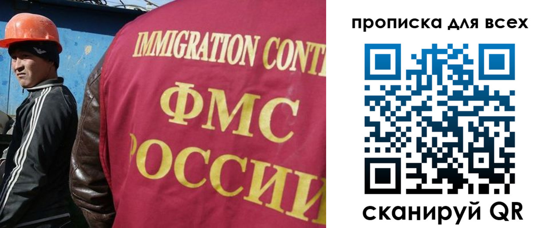 прописка для школы в Лодейном Поле
