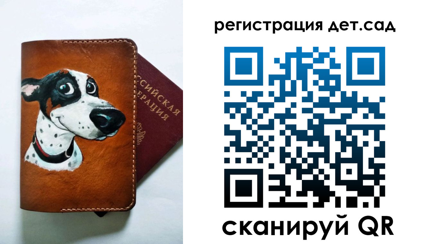 временная регистрация надежно в Лодейном Поле