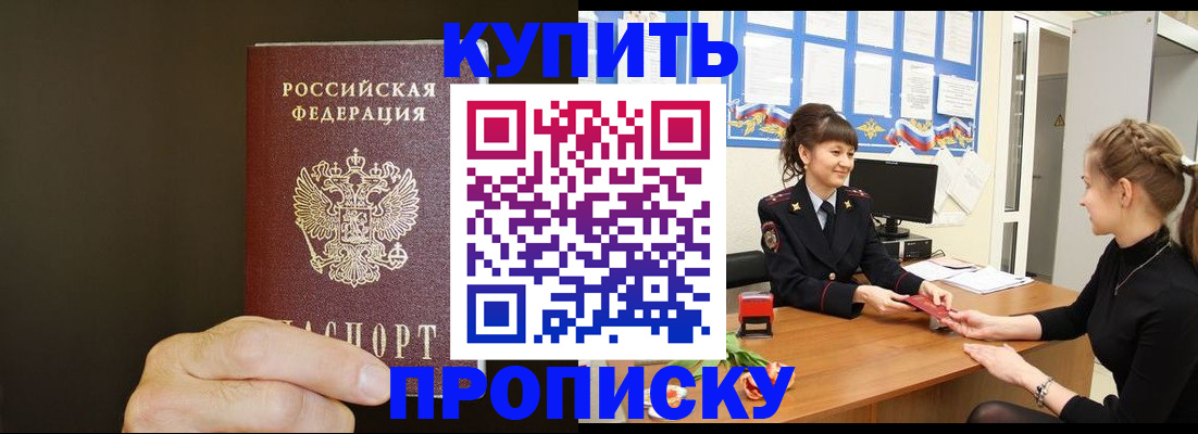 пропишу в квартире в Лодейном Поле