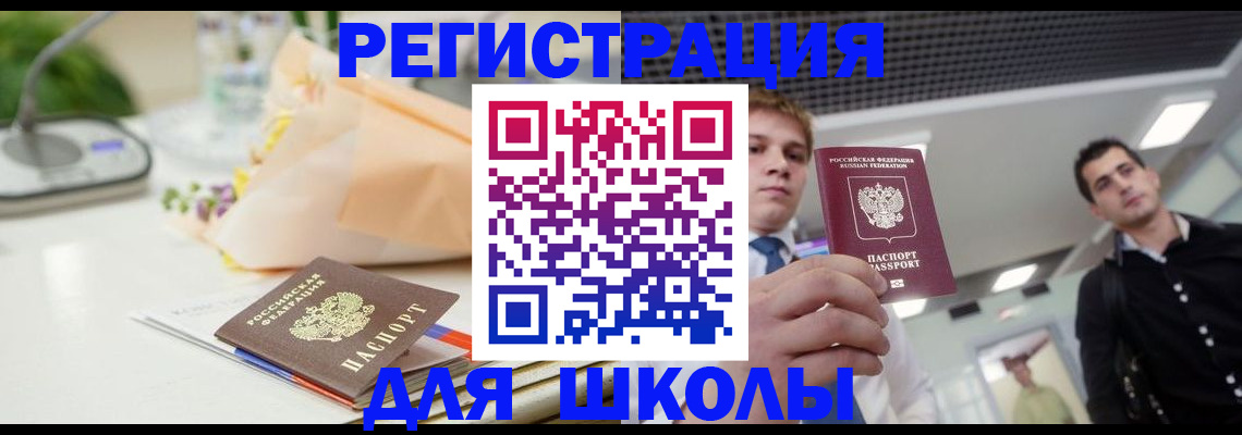 пропишу в квартире в Лодейном Поле
