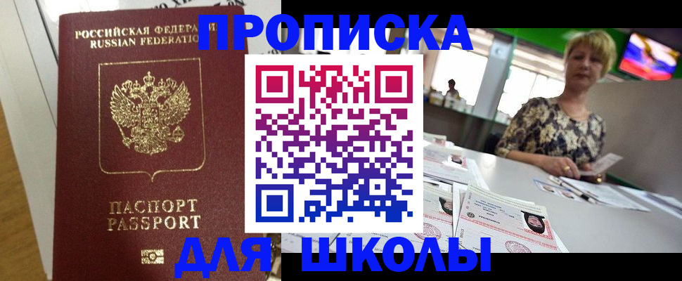 регистрация в Лодейном Поле
