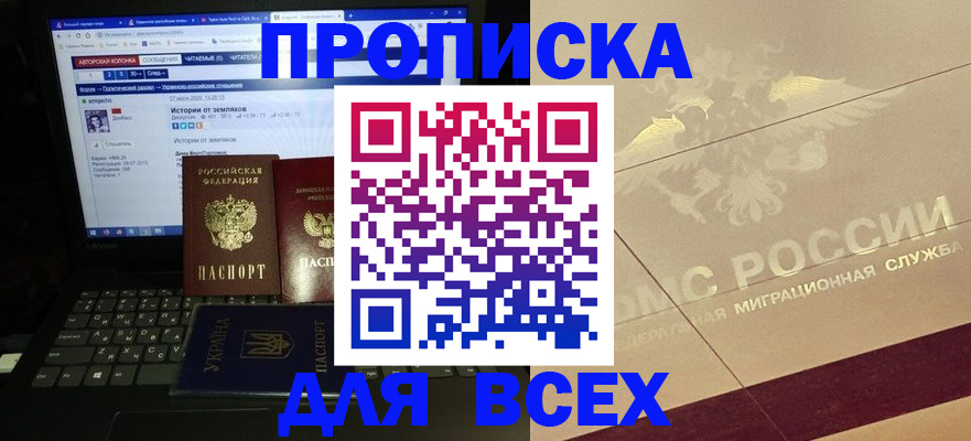 форма 3 в Лодейном Поле