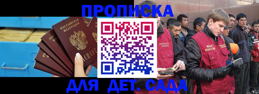найти адрес прописки в Лодейном Поле